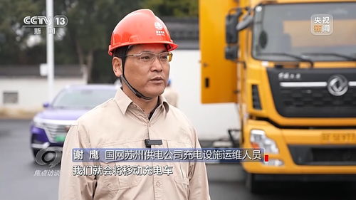 安心、舒心、暖心——從“走得了”到“走得好”，駕駛員勞務服務引領春運新變化